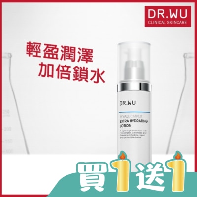 DR.WU - DR.WU玻尿酸保濕精華乳50ML