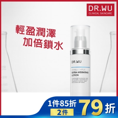 DR.WU DR.WU玻尿酸保濕精華乳50ML