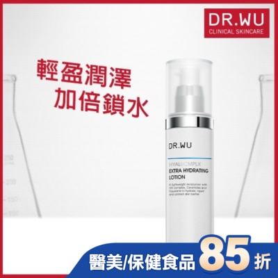 DR.WU DR.WU玻尿酸保濕精華乳50ML