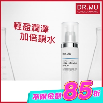DR.WU - DR.WU玻尿酸保濕精華乳50ML image