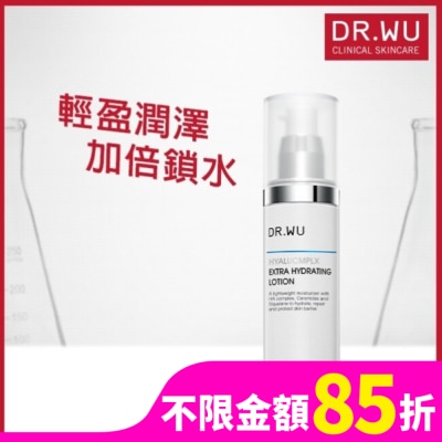 DR.WU DR.WU玻尿酸保濕精華乳50ML
