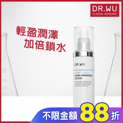 DR.WU DR.WU玻尿酸保濕精華乳50ML