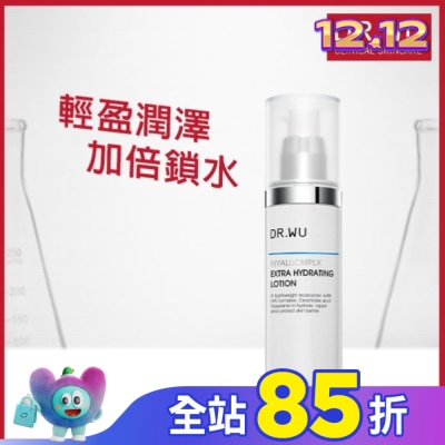 DR.WU DR.WU玻尿酸保濕精華乳50ML