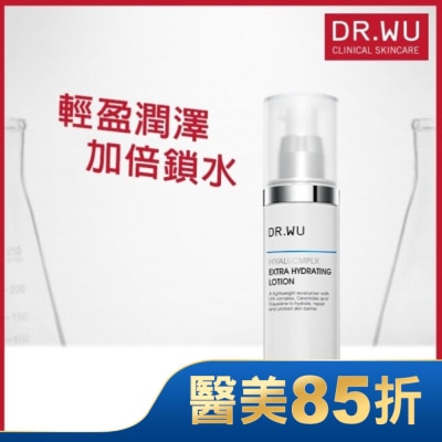 DR.WU DR.WU玻尿酸保濕精華乳50ML