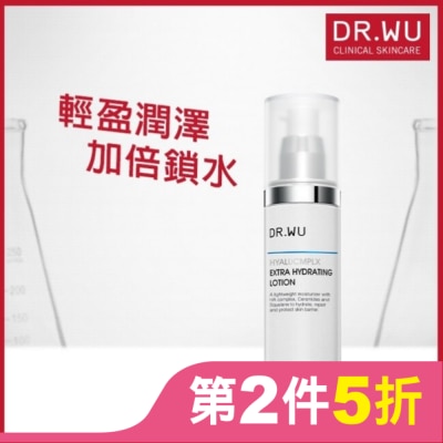 DR.WU DR.WU玻尿酸保濕精華乳50ML