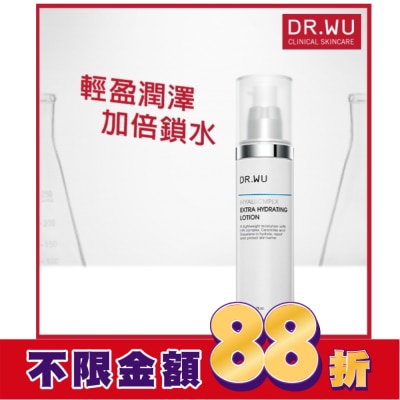 DR.WU DR.WU玻尿酸保濕精華乳50ML