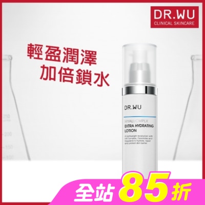 DR.WU - DR.WU玻尿酸保濕精華乳50ML