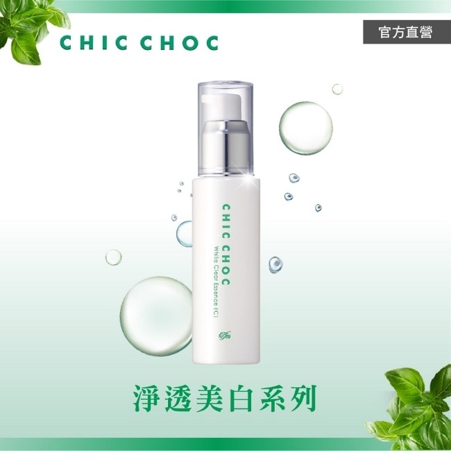 TFM CHIC CHOC 淨透美白菁華液 50ml