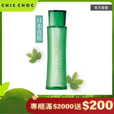 CHICCHOC TFM CHIC CHOC 植萃舒活化粧水 120ml