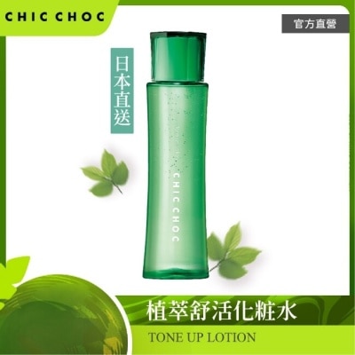 CHICCHOC TFM CHIC CHOC 植萃舒活化粧水 120ml