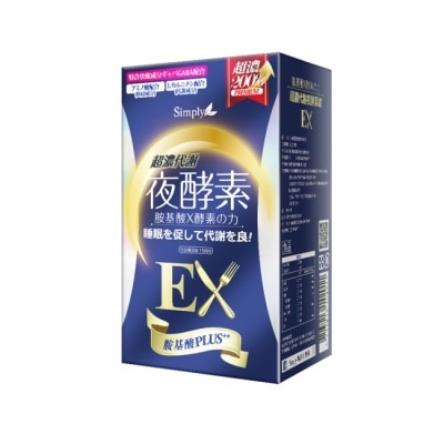 SIMPLY SIMPLY 新普利超濃代謝夜酵素錠EX(30錠/盒)