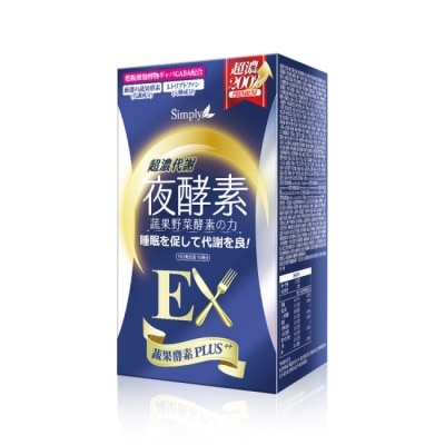 SIMPLY SIMPLY 新普利超濃代謝夜酵素錠EX(30錠/盒)