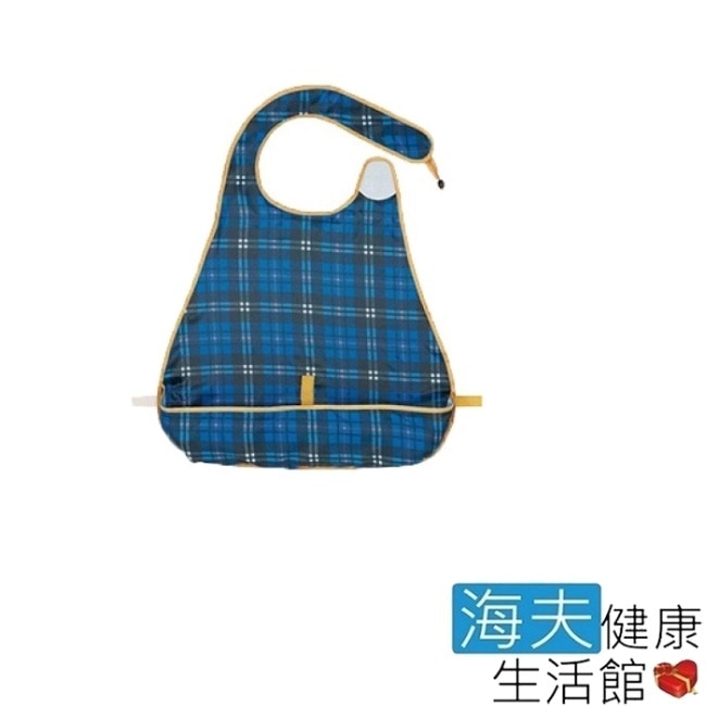 【海夫健康生活館】LZ SKATER 餐用圍兜兜 藍格1入(B0168)