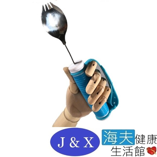 【海夫】佳新醫療 食品級矽膠 可彎曲 助食叉勺(JXAP-009)