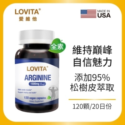 LOVITA 愛維他 - LOVITA 愛維他 精胺酸素食膠囊(添加松樹皮)(左旋精胺酸，精氨酸) image