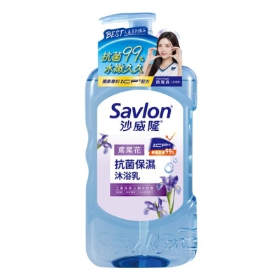 SAVLON沙威隆 - 沙威隆抗菌保濕沐浴乳-鳶尾花850g