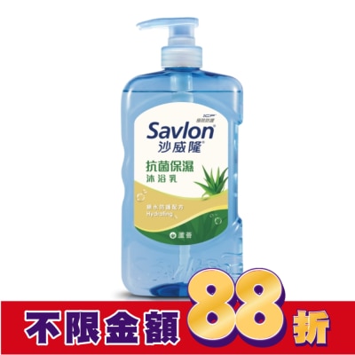 SAVLON沙威隆 沙威隆抗菌保濕沐浴乳-蘆薈850g