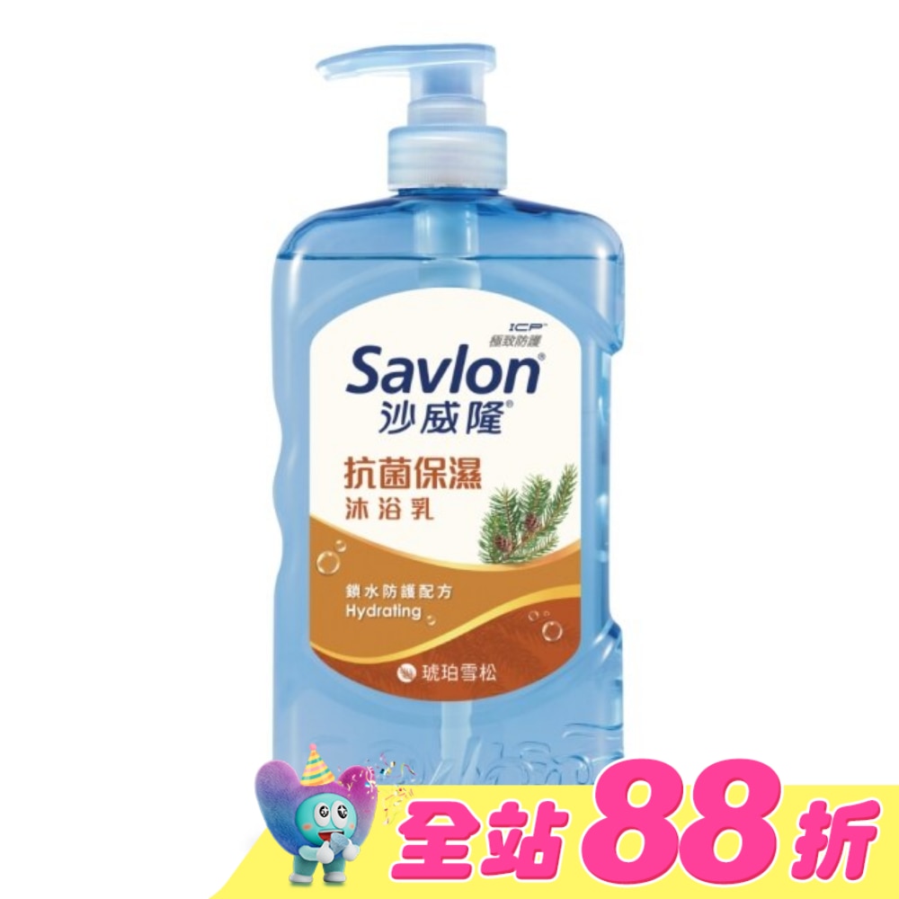 沙威隆抗菌保濕沐浴乳-琥珀雪松850g