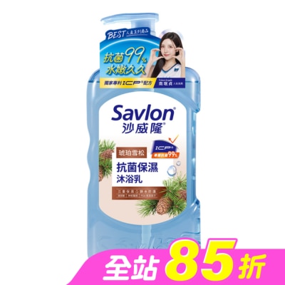 SAVLON沙威隆 - 沙威隆抗菌保濕沐浴乳-琥珀雪松850g