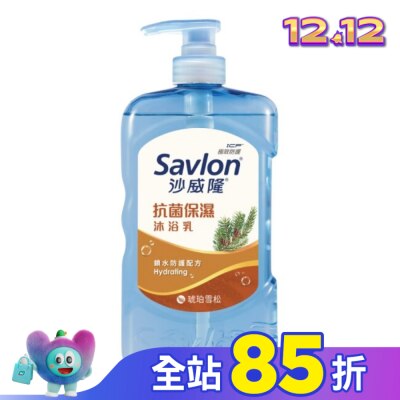 SAVLON沙威隆 沙威隆抗菌保濕沐浴乳-琥珀雪松850g