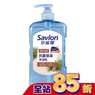 SAVLON沙威隆 - 沙威隆抗菌保濕沐浴乳-琥珀雪松850g