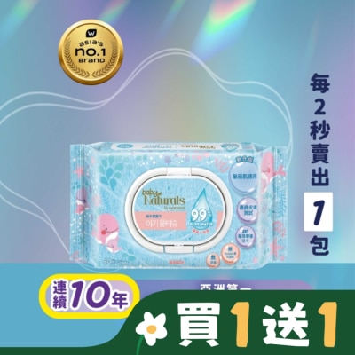 Naturals by Watsons Baby Naturals by Watsons 99%純水柔濕巾80片