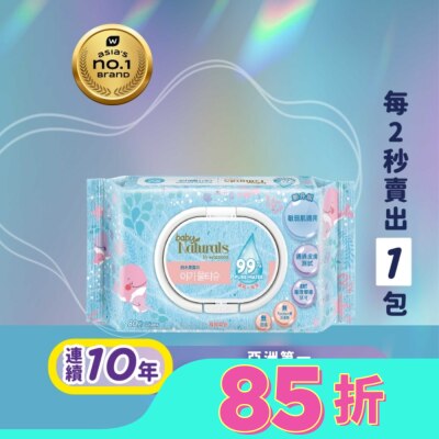 Naturals by Watsons Baby Naturals by Watsons 99%純水柔濕巾80片