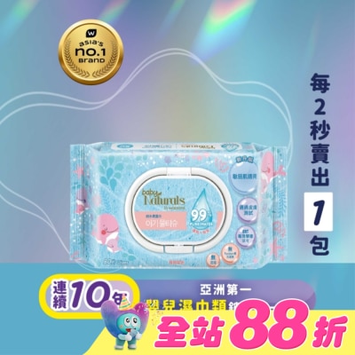Naturals by Watsons - Baby Naturals by Watsons 99%純水柔濕巾80片