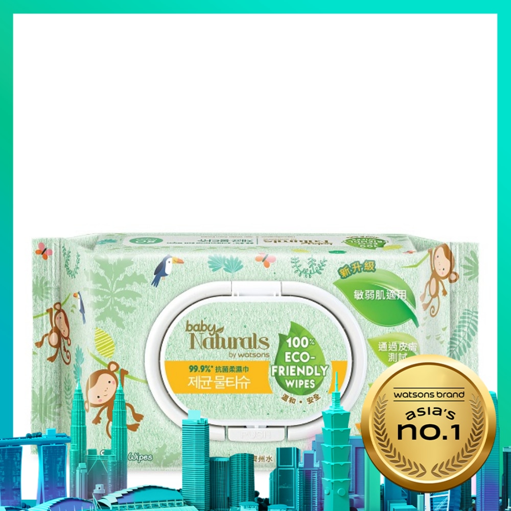 Baby Naturals by Watsons 99%抗菌柔濕巾80片