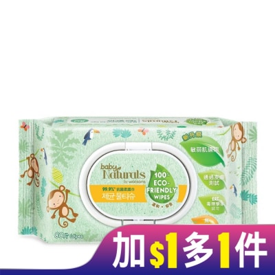 Naturals by Watsons Baby Naturals by Watsons 99%抗菌柔濕巾80片