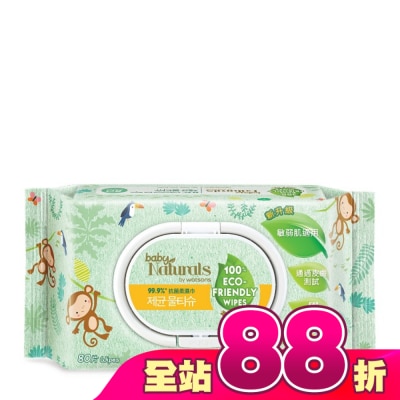Naturals by Watsons - Baby Naturals by Watsons 99%抗菌柔濕巾80片