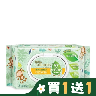 Naturals by Watsons Baby Naturals by Watsons 99%抗菌柔濕巾80片