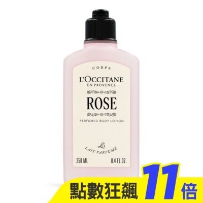 L’OCCITANE 歐舒丹 L’OCCITANE 歐舒丹 玫瑰美體乳(250ml)-專櫃公司貨