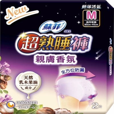 蘇菲 蘇菲超熟睡褲 乳木果油 M 2片