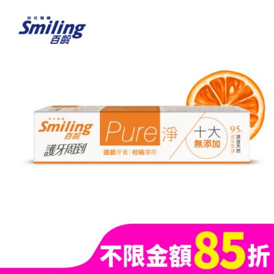 百齡 百齡護牙周到-PURE淨護齦牙膏-柑橘薄荷110g