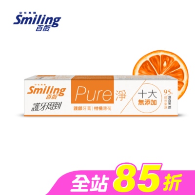 Smiling 百齡 - 百齡護牙周到-PURE淨護齦牙膏-柑橘薄荷110g