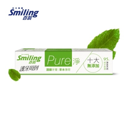 Smiling 百齡 百齡護牙周到-PURE淨護齦牙膏-草本薄荷110g