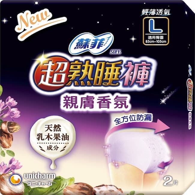蘇菲超熟睡褲 乳木果油 L 2片