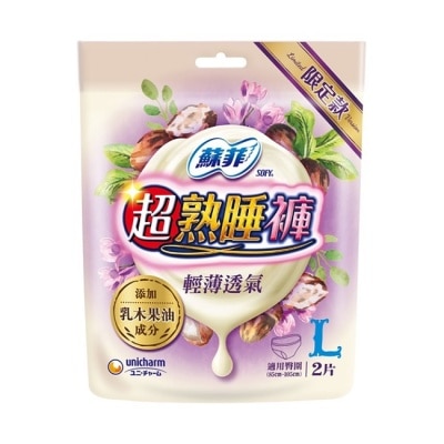 蘇菲 蘇菲超熟睡褲 乳木果油 L  2片