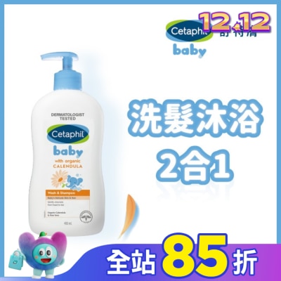 Cetaphil 舒特膚 舒特膚Baby舒緩洗髮沐浴露 400ml