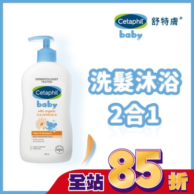 Cetaphil 舒特膚 - 舒特膚Baby舒緩洗髮沐浴露 400ml