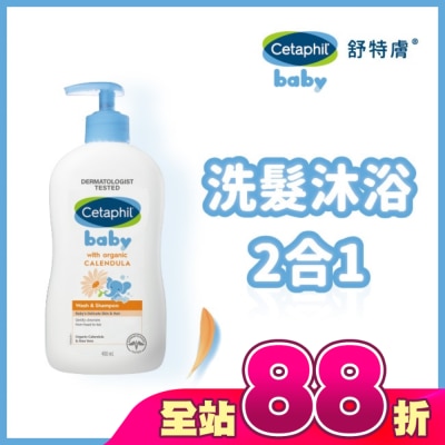Cetaphil 舒特膚 - 舒特膚Baby舒緩洗髮沐浴露 400ml