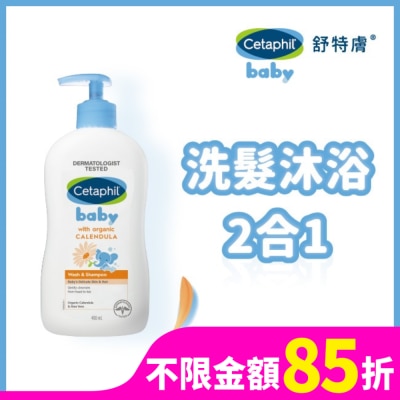 CETAPHIL 舒特膚Baby舒緩洗髮沐浴露 400ml