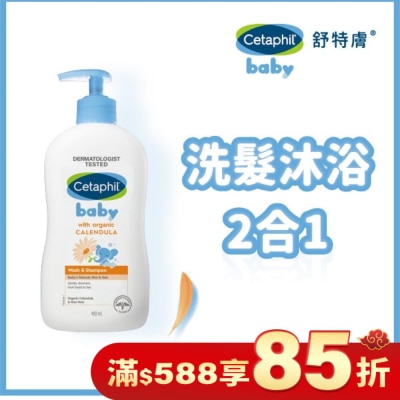 CETAPHIL 舒特膚Baby舒緩洗髮沐浴露 400ml