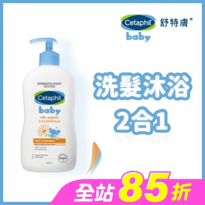 Cetaphil 舒特膚 - 舒特膚Baby舒緩洗髮沐浴露 400ml