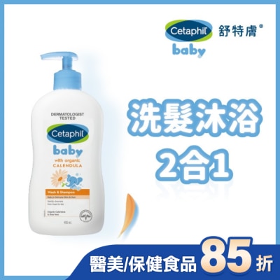 Cetaphil 舒特膚 舒特膚Baby舒緩洗髮沐浴露 400ml