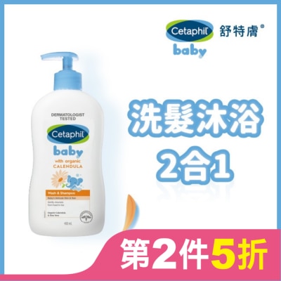 CETAPHIL 舒特膚Baby舒緩洗髮沐浴露 400ml