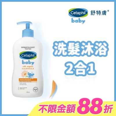 Cetaphil 舒特膚 - 舒特膚Baby舒緩洗髮沐浴露 400ml