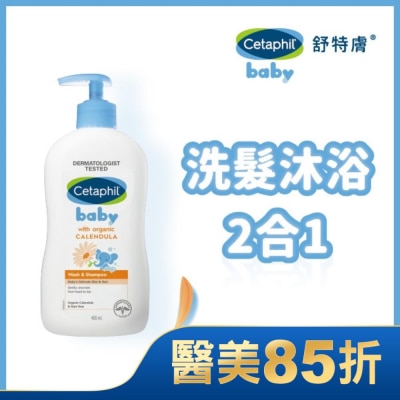 CETAPHIL 舒特膚Baby舒緩洗髮沐浴露 400ml