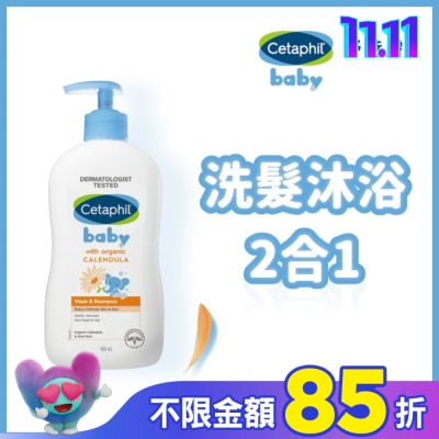 Cetaphil 舒特膚 舒特膚Baby舒緩洗髮沐浴露 400ml